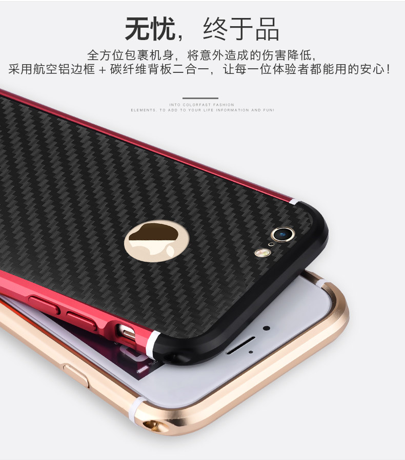 iy Rainbow Aluminum Metal Bumper Carbon Fiber Back Cover Case for Apple iPhone 6S Plus/6 Plus & iPhone 6S/6