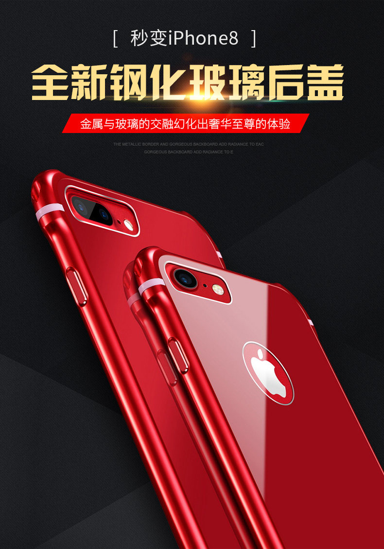 iy Rainbow Aluminum Metal Frame 9H Tempered Glass Back Cover Case for Apple iPhone 7 Plus & iPhone 7