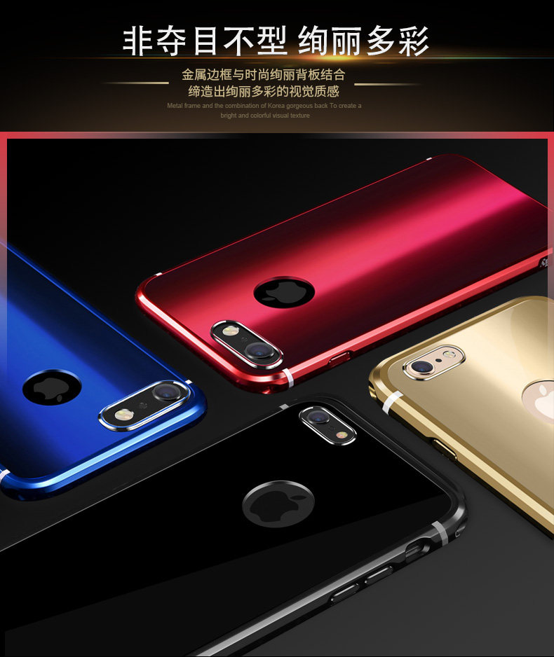 iy Rainbow Aluminum Metal Bumper Dazzle PC Back Cover Case for Apple iPhone 6S Plus/6 Plus & iPhone 6S/6