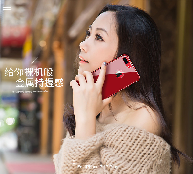 iy Rainbow Aluminum Metal Frame 9H Tempered Glass Back Cover Case for Apple iPhone 7 Plus & iPhone 7