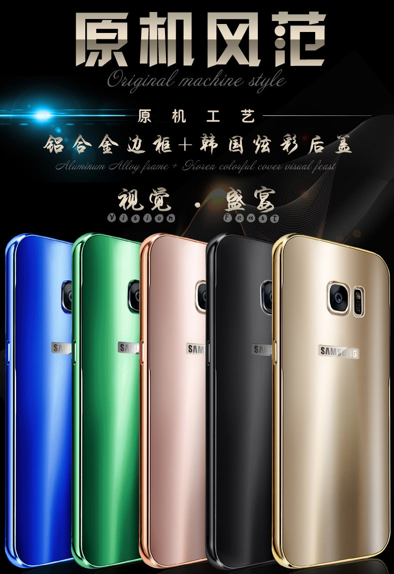 iy Ultra Slim Lightweight Aluminum Metal Bumper Dazzle Color Acrylic Back Cover Case for Samsung Galaxy S7 Edge & S7