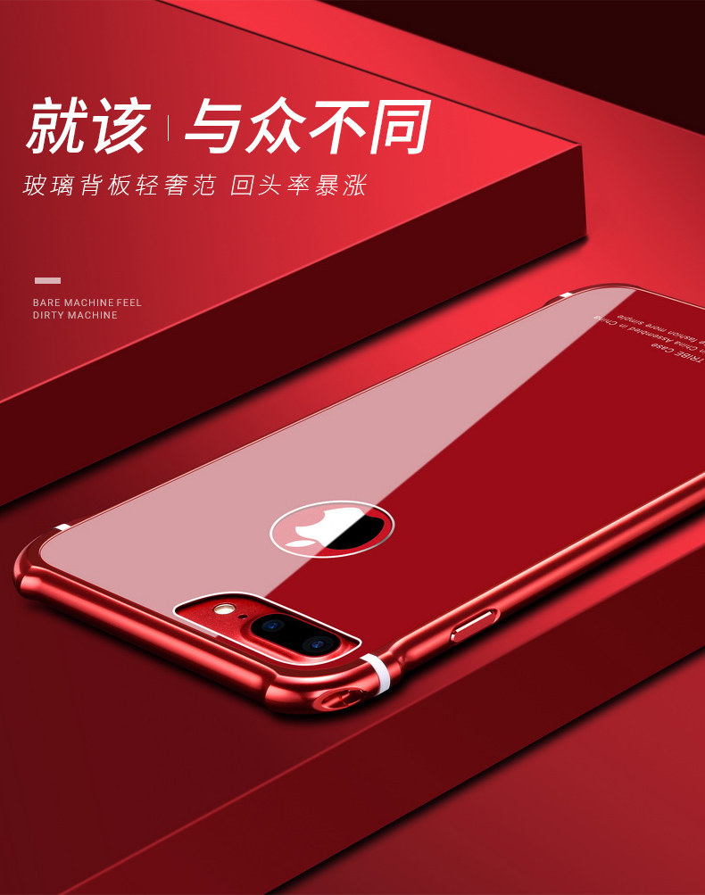 iy Rainbow Aluminum Metal Frame 9H Tempered Glass Back Cover Case for Apple iPhone 7 Plus & iPhone 7