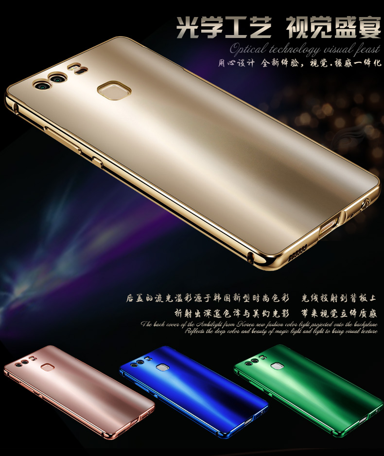 iy Ultra Slim Lightweight Aluminum Metal Bumper Dazzle Color Acrylic Back Cover Case for Huawei P9 Plus & Huawei P9