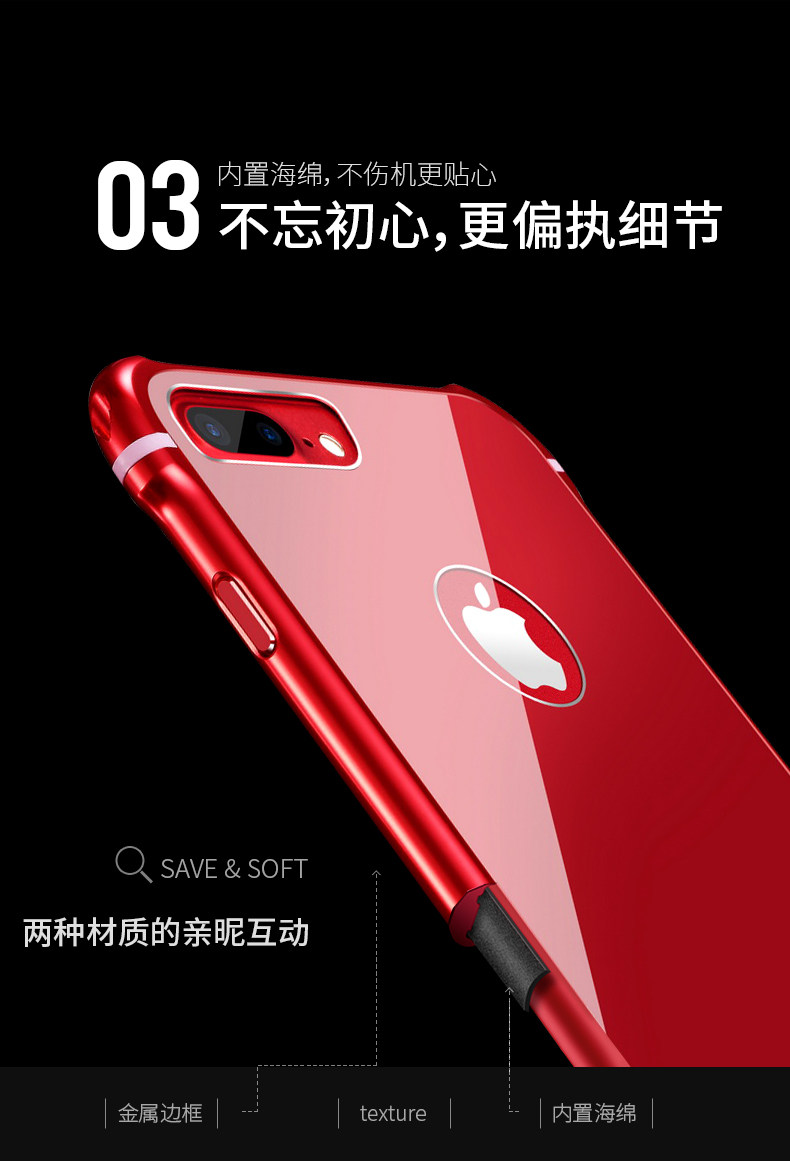 iy Rainbow Aluminum Metal Frame 9H Tempered Glass Back Cover Case for Apple iPhone 7 Plus & iPhone 7