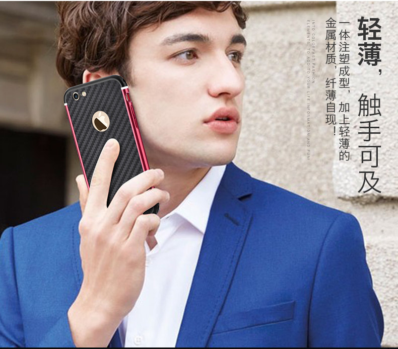 iy Rainbow Aluminum Metal Bumper Carbon Fiber Back Cover Case for Apple iPhone 6S Plus/6 Plus & iPhone 6S/6