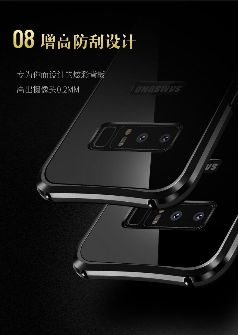 iy Rainbow Aluminum Metal Bumper Dazzle PC Back Cover Case for Samsung Galaxy Note 8