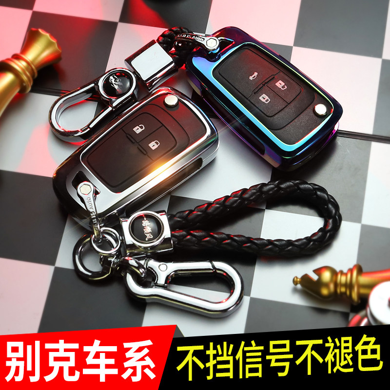 Beek Yinglang Key cover 2018 Elite Type Reading car Fashion models 2019 Bek Inlang Key Bag