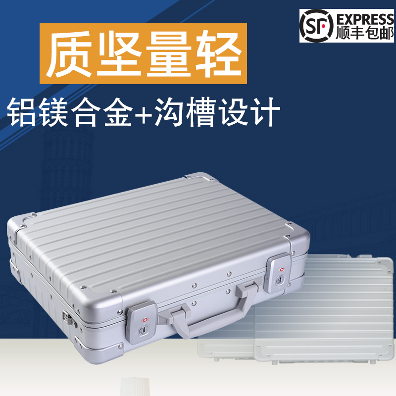 Long Brigade Aluminum magnesium alloy mobile password buckle lock package Show protection briefcase Travel Presentation Toolbox