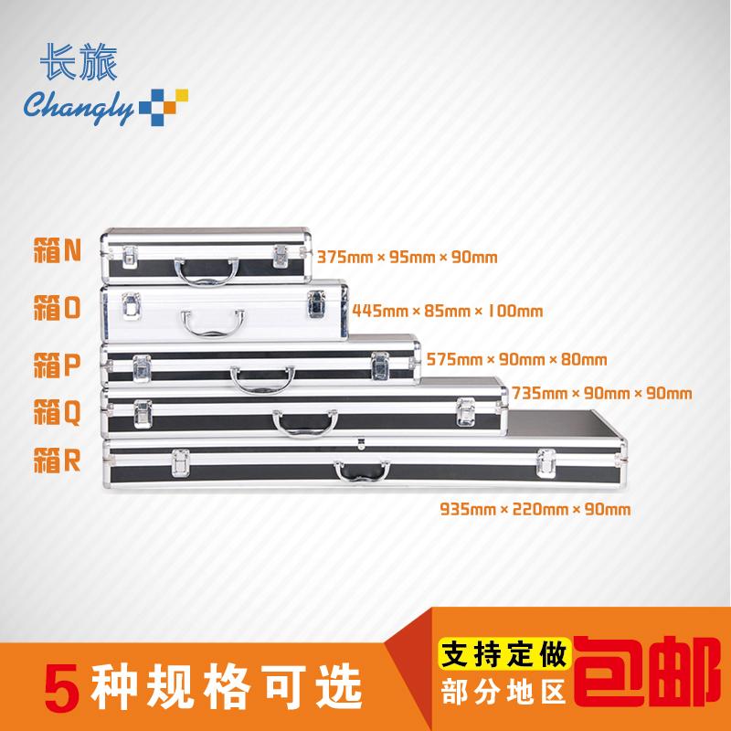 Long Brigade Long Type Aluminum Case Suitcases Electroptometry Pencil Case Test Electric Baton Box Golf Ball Lever Containing box Packaging Showcase