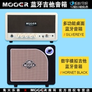 MOOER Hornet Black / Silvereye Desktop Guitar điện Loa Bluetooth Màn hình âm thanh - Loa loa