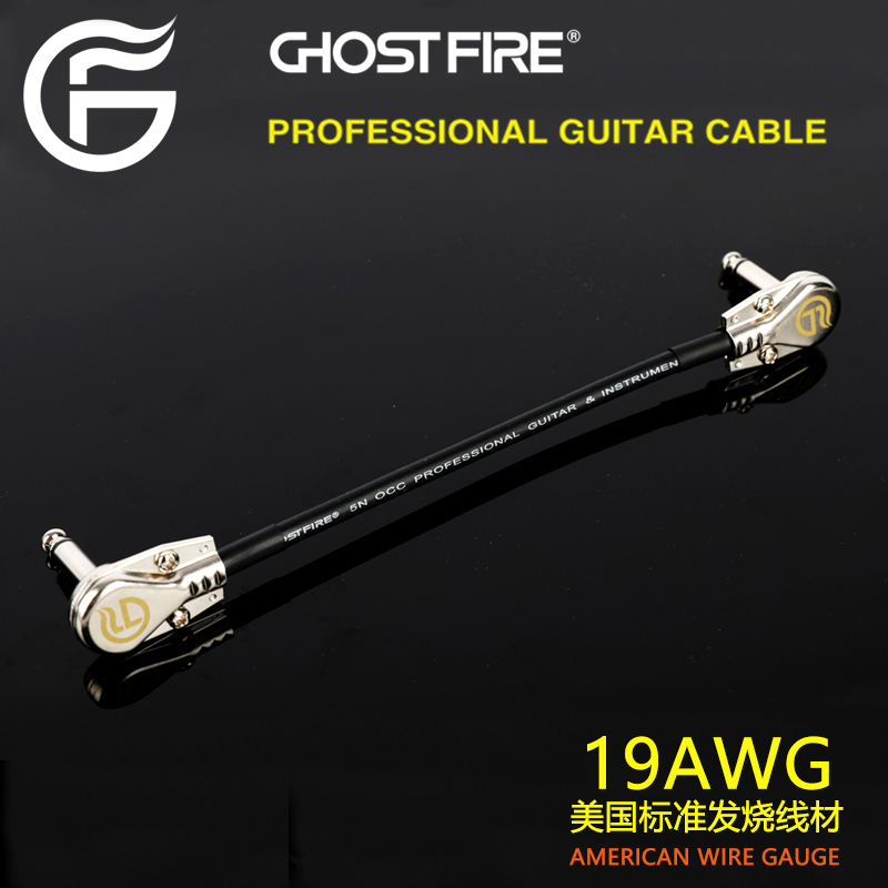GHOST FIRE High quality monolithic wire effect cable Pure copper cable noise reduction shield CP-02