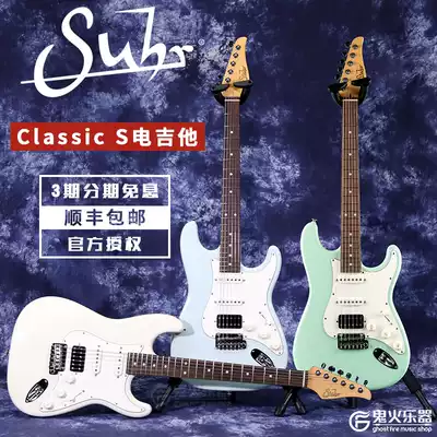 Ghost Fire Musical Instrument 2020 New Suhr Classic S Custom Rosewood American Electric Guitar