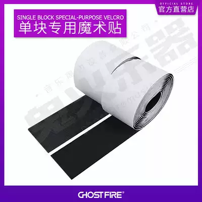Foals backglue imported super adhesive Velcro male and female stickers 3 8CM wide single block dedicated