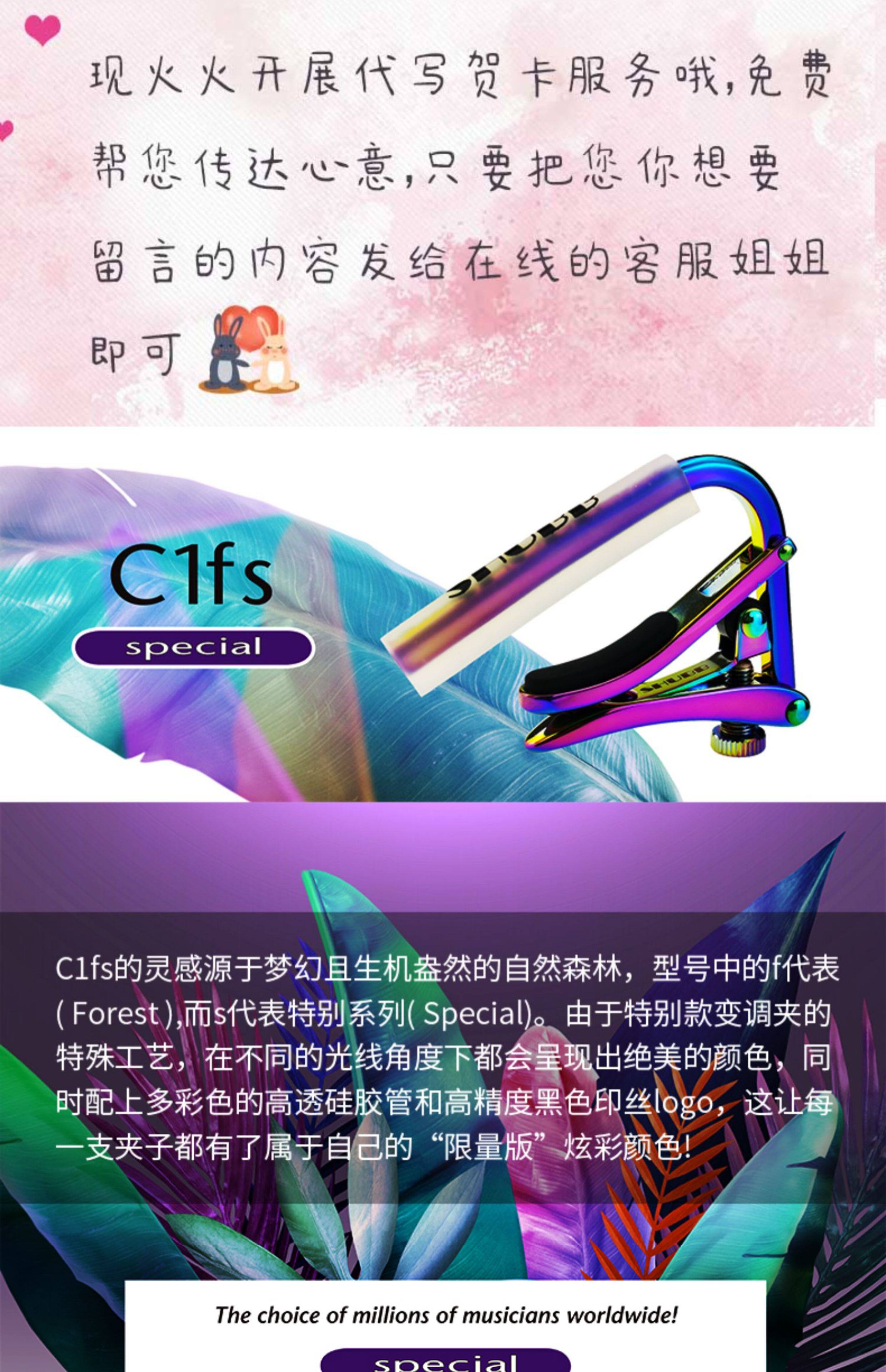 Каподастр None Shubb