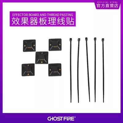 Foals Sucker effects board wire base clip Nail tape back adhesive (including cable tie) 5