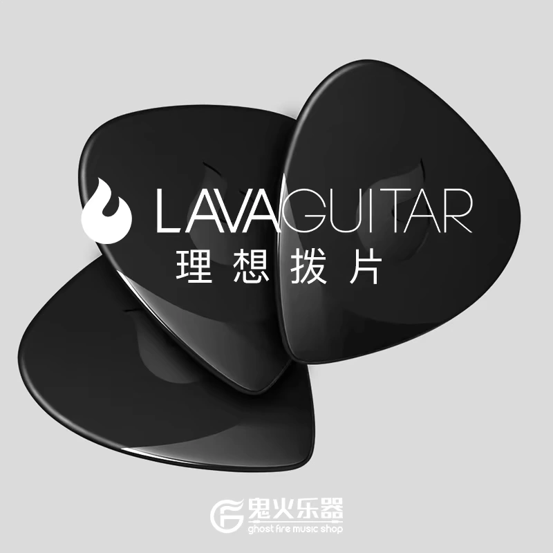 LAVA lấy lửa guitar chọn ballad gỗ guitar điện mảnh đạn đóng hộp chọn uk ukulele phụ kiện nhạc cụ - Phụ kiện nhạc cụ