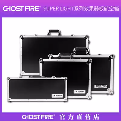 Ghost Fire effects box single box integrated GT LINE6 HD SPD-30 aviation box