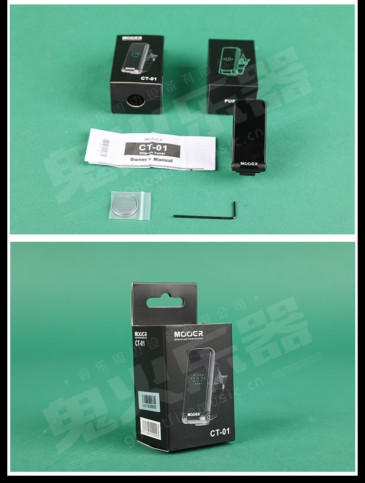 Тюнер mooer 调音表ct-01 吉他贝斯管乐弦乐调音器全面屏高灵敏重力感应