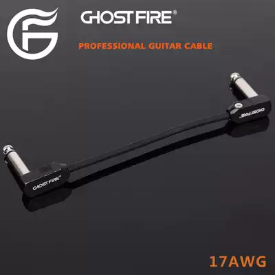 GHOST FIRE free welding single block line GF-L effects guitar bass keyboard instrument cable finished