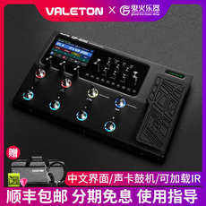 Процессор эффектов valeton gp200/gp100电木吉他贝斯音箱模拟带鼓机声卡综合效果器