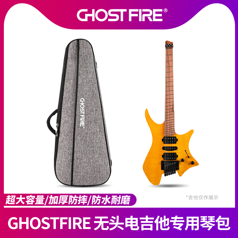 Ghost Fire Ghost Fire 2 0 Headless Electric Guitar Bag Luxurious Thickened Waterproof Wear