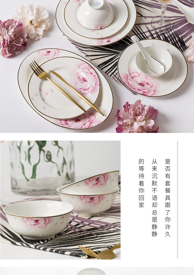 Dishes suit household utensils Dishes chopsticks at jingdezhen ceramic porcelain contracted Europe type 56 skull combination yellow up phnom penh