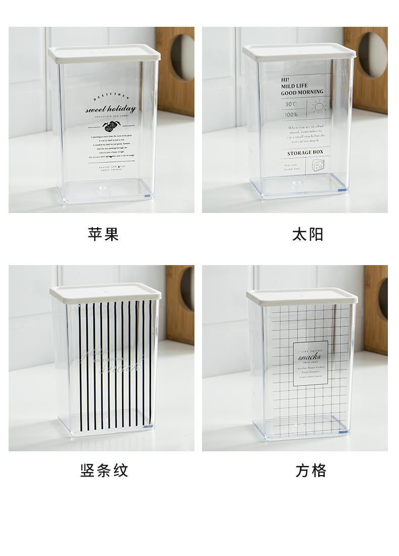 Ming litres of transparent plastic seal pot food dried fruit grain storage tank milk tea to receive the bottle