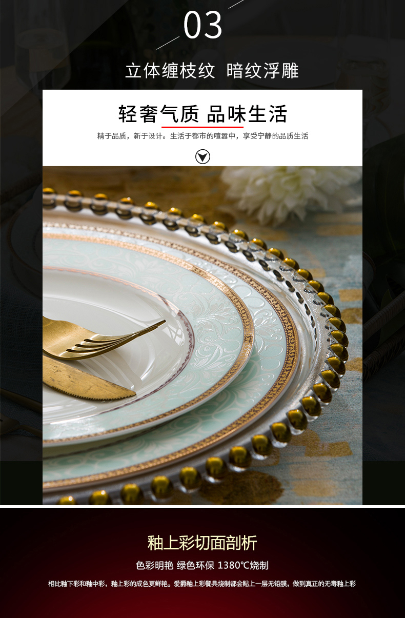 The dishes suit household jingdezhen ceramics tableware ceramic dinner plates yellow gold chopsticks microwave combination