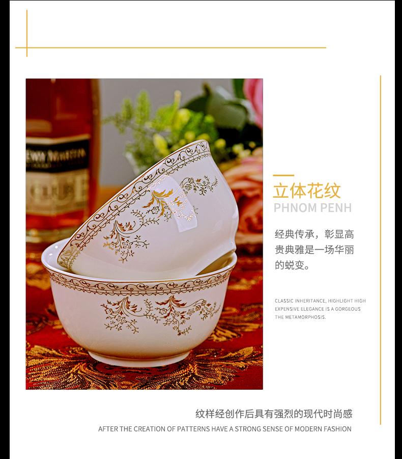 For household jobs suit dishes ceramics tableware ceramic rice bowl chopsticks dishes dishes soup bowl northern Europe