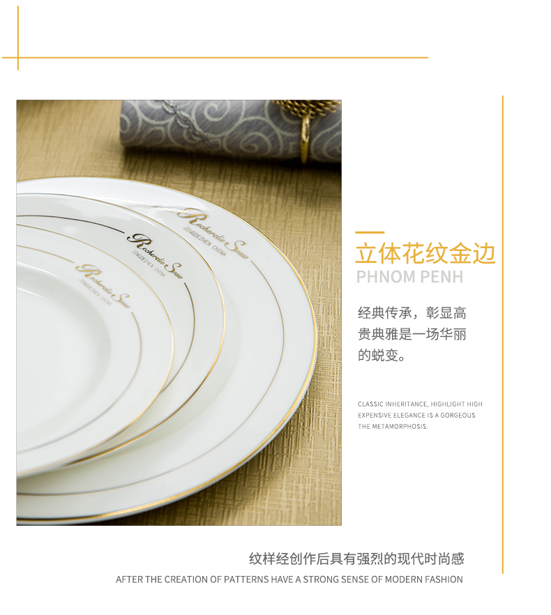 The dishes suit household European - style up phnom penh 56 skull porcelain tableware suit of jingdezhen ceramic bowl dish combination