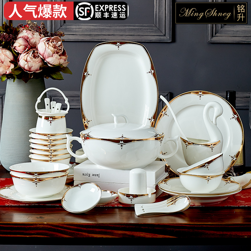 Cutlery set dishes home European 56 skull bowls yellow up phnom penh dish bowl chopsticks contracted jingdezhen ceramic combination