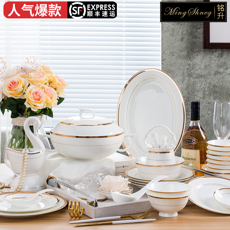 The dishes suit household porcelain tableware dishes chopsticks contracted Europe type 56 skull jingdezhen ceramic combination yellow up phnom penh