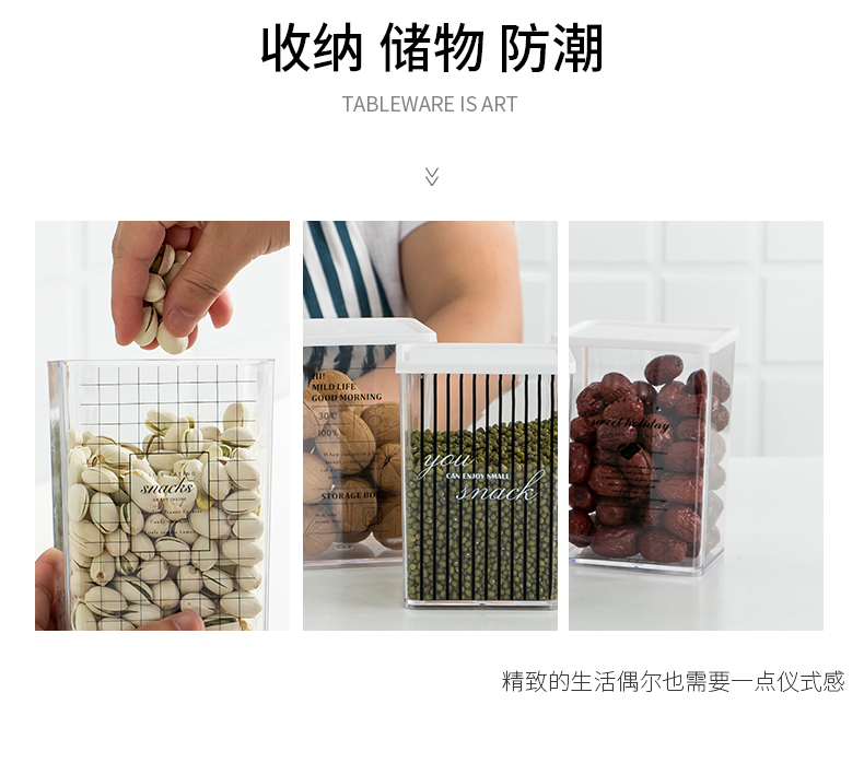 Ming litres of transparent plastic seal pot food dried fruit grain storage tank milk tea to receive the bottle