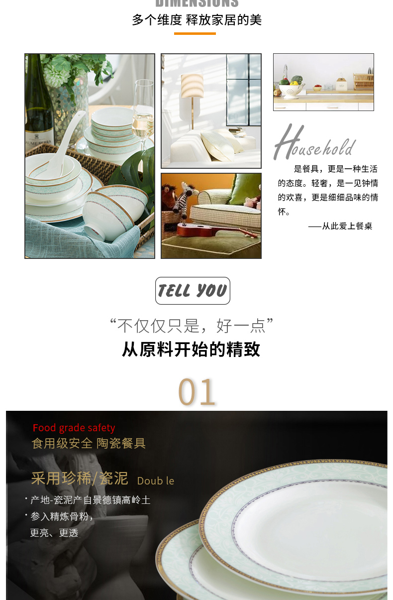 The dishes suit household jingdezhen ceramics tableware ceramic dinner plates yellow gold chopsticks microwave combination