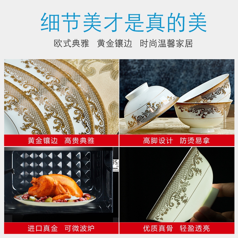 Cutlery set dishes home European 56 skull bowls yellow up phnom penh dish bowl chopsticks contracted jingdezhen ceramic combination