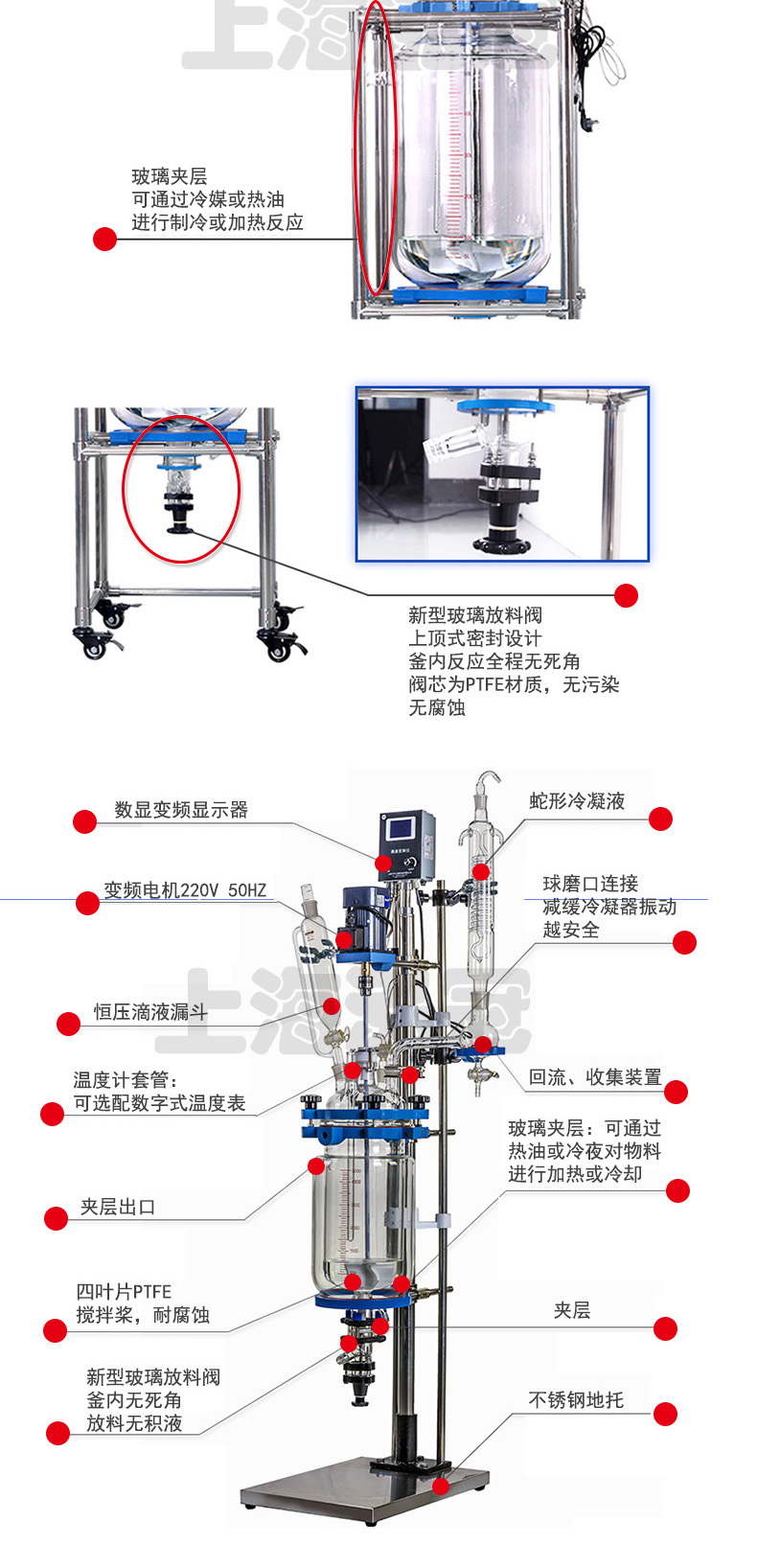 双层玻璃反应釜价格