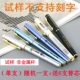 (Сингл) JD-G38 изысканный цветовой микс и совпадение