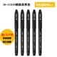 (Сингл) JD-11035 изысканный черный