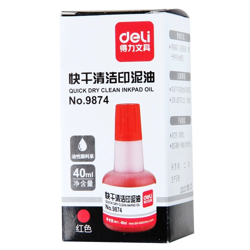 Deli Yin Oil 9874 Printing Pud используется для быстро -судящих и офисных принадлежностей Тайваня.