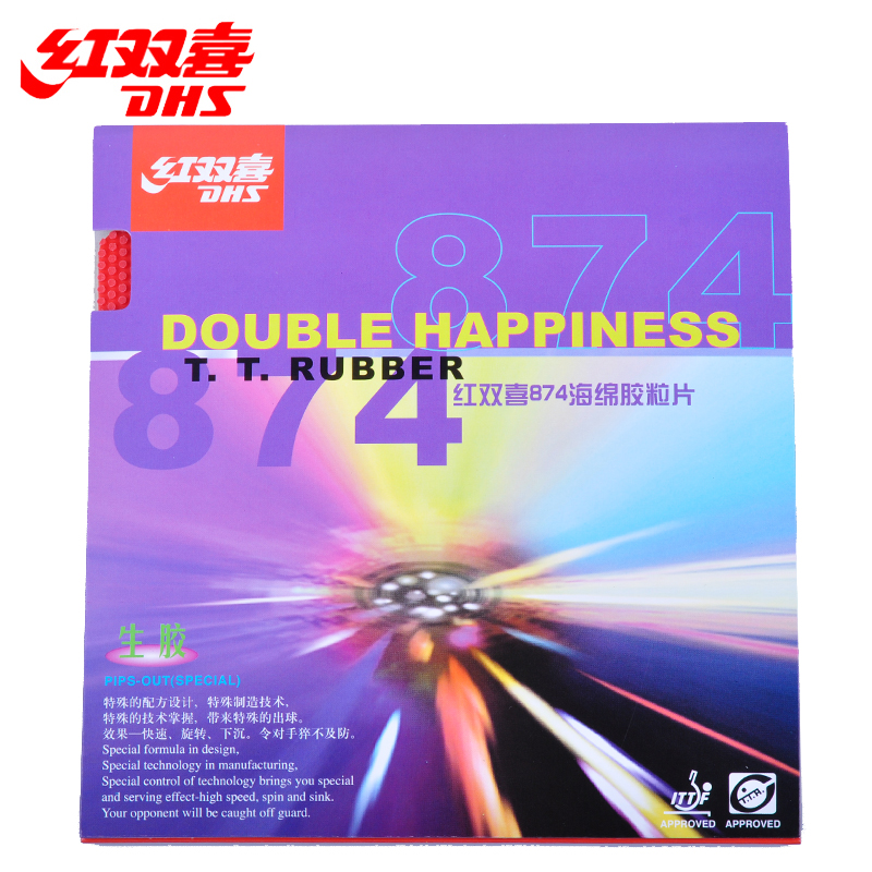 DHS red double happiness 874 fast break arc circle type table tennis racket rubber raw rubber cover rubber