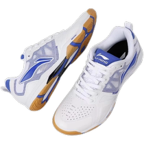 Li Ning table tennis professional shoes 2024 new men and women of the same race training Wang Chuqin shock absorbing and breathable sports shoes