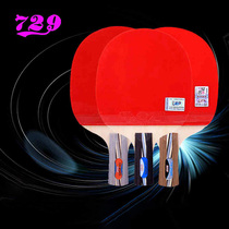 Friendship 729 Table Tennis Racket 2060 Table Tennis Racket Single Shoot Beginner Pong Racket Straight Racket