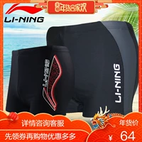 Quần bơi Li Ning Quần boxer nam kích thước lớn áo tắm chuyên nghiệp nhanh khô thời trang gợi cảm in thoải mái quần bơi suối nước nóng quần bơi nam chính hãng
