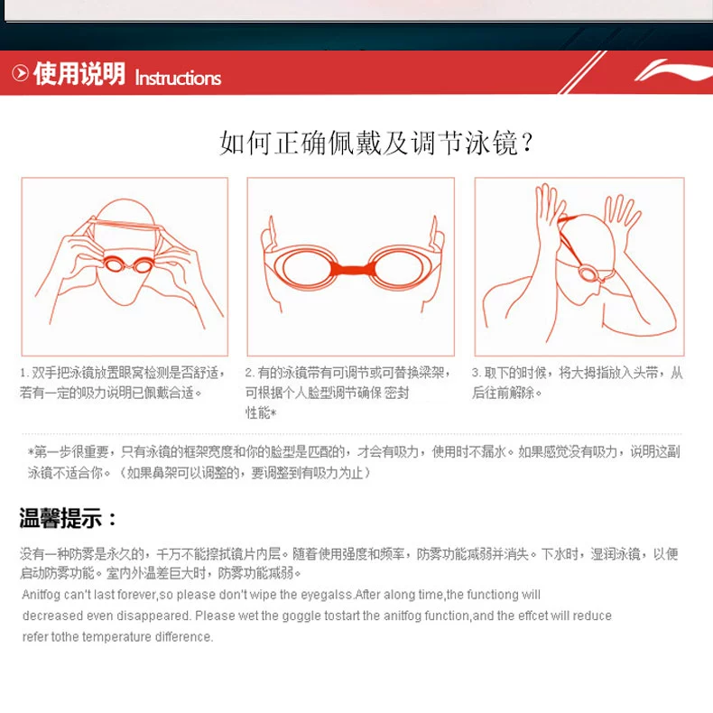 Kính râm Li Ning kính cận phẳng để gửi nút bịt tai chống nước kính chống sương mù HD kính nam và nữ kính râm hộp lớn