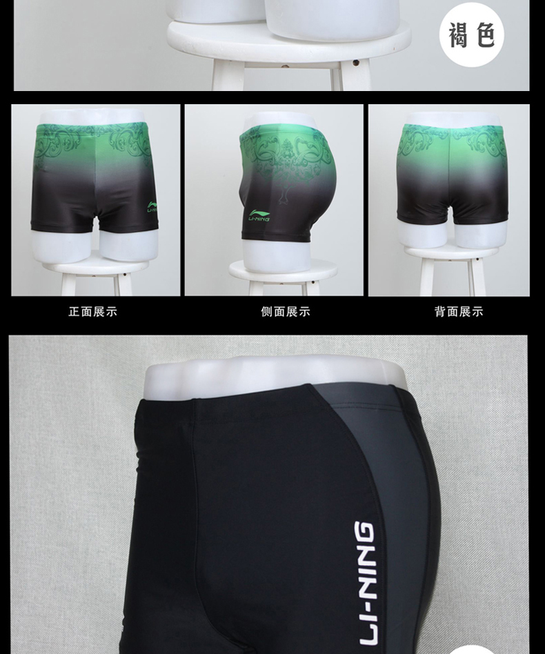 Maillot de bain homme LINING   - Ref 2502089 Image 13