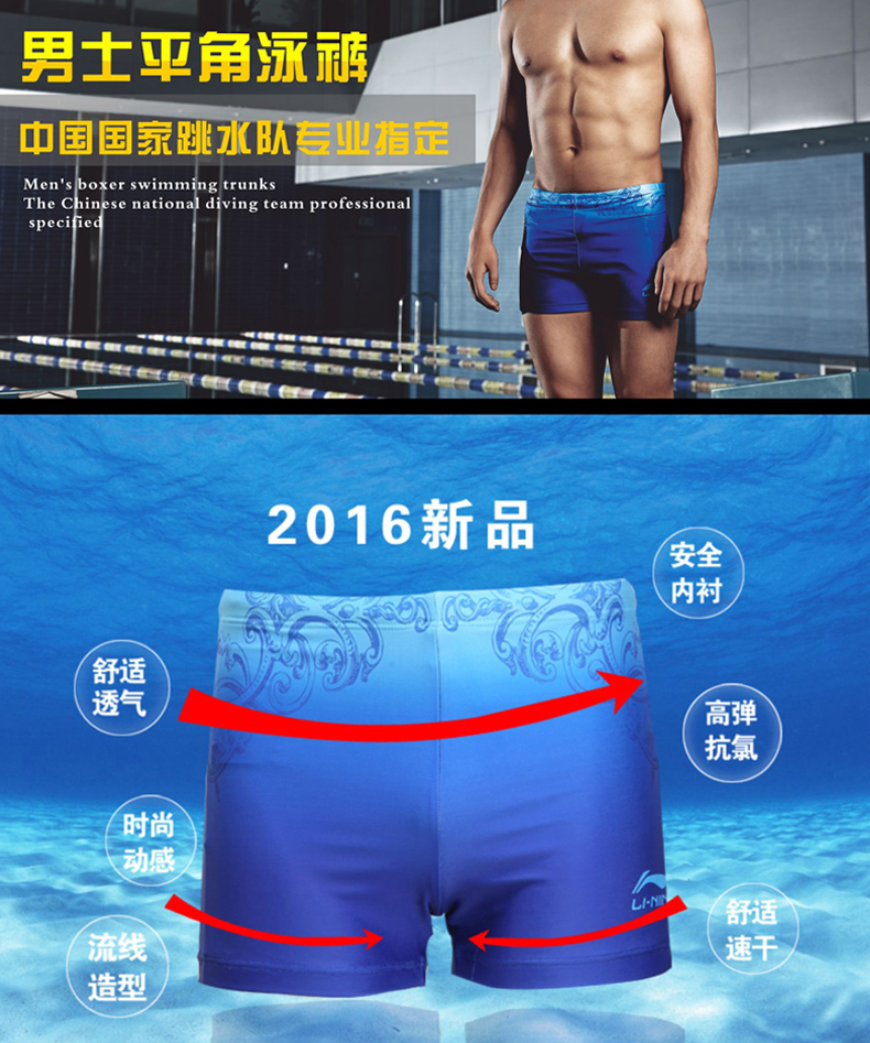Maillot de bain homme LINING   - Ref 2502089 Image 10