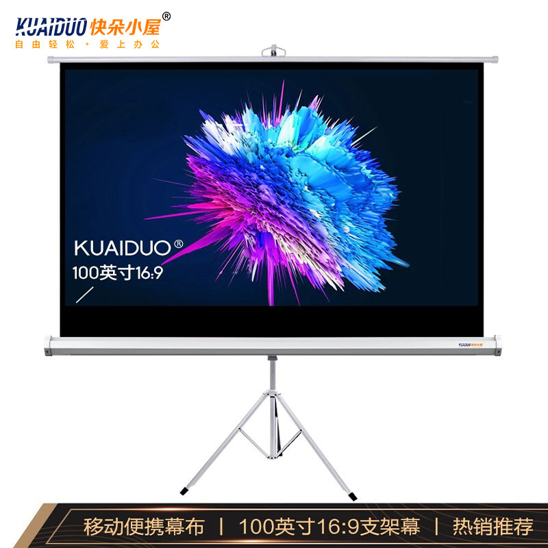 Fast Duo Lodge 100 Inch 16 Ratio 9 Bracket Curtain Cloth High-definition Projector Curtain Cloth Portable Home Projection Curtain