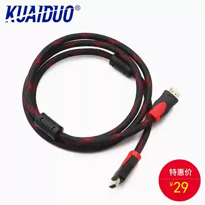 Fast duo cabin HDMI cable 1 5 meters high quality cable 3D data 4k computer TV cable