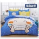 Có thể được tùy chỉnh 150x210 đơn hoặc đôi bông chăn đơn mảnh 200x230cm chăn sinh viên cartoon hai mét 1.8 - Quilt Covers