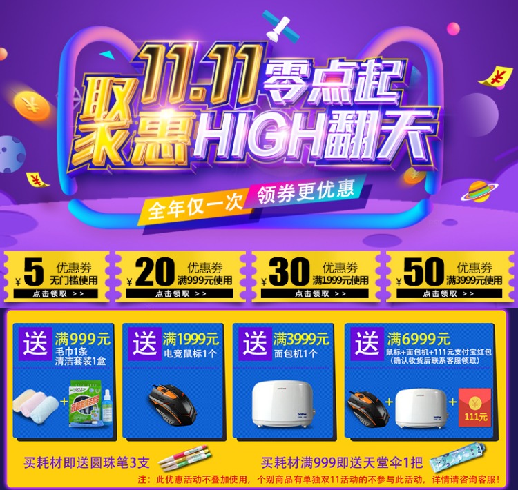 Brother nguyên bản BT6009BK BT5009CMY BTD60BK mực đen DCP-T500W T300 T700W T800W T510W T710W T 310